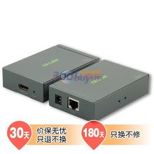 CE Link 2022 新款 HDMI 线 50米单网线延长器 1080P高清传输，深灰色家电配件实用评测